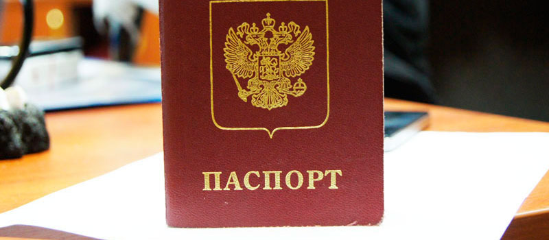регистрация в Трубчевске
