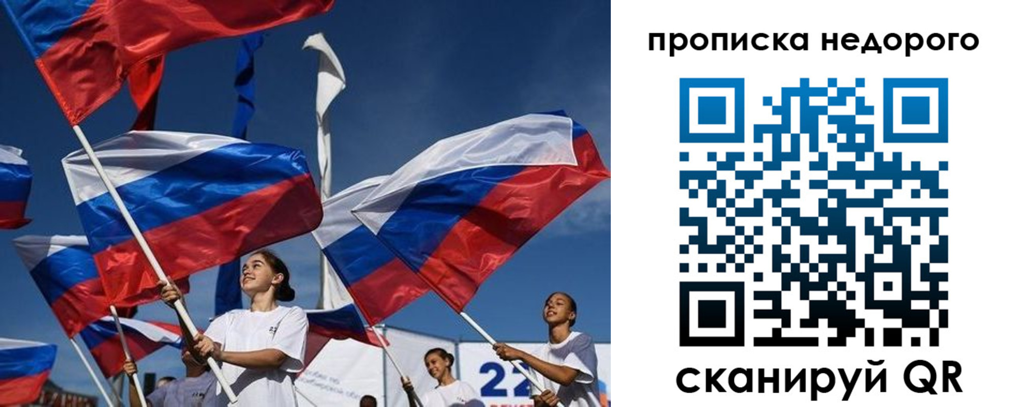 регистрация для школы в Трубчевске